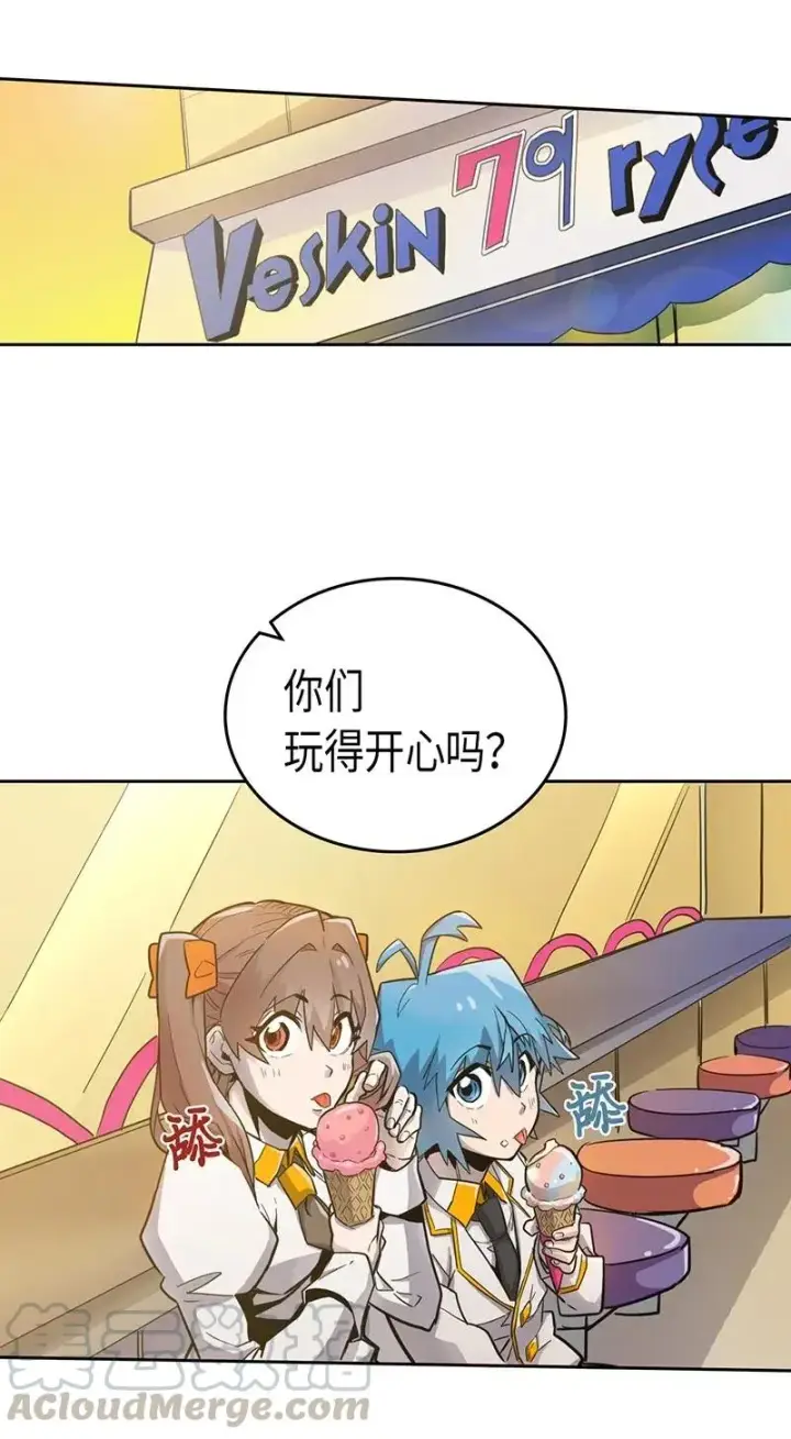 漫画《归还者的魔法要特别》045 45第57张图