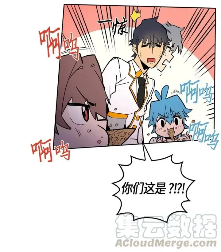 漫画《归还者的魔法要特别》045 45第65张图