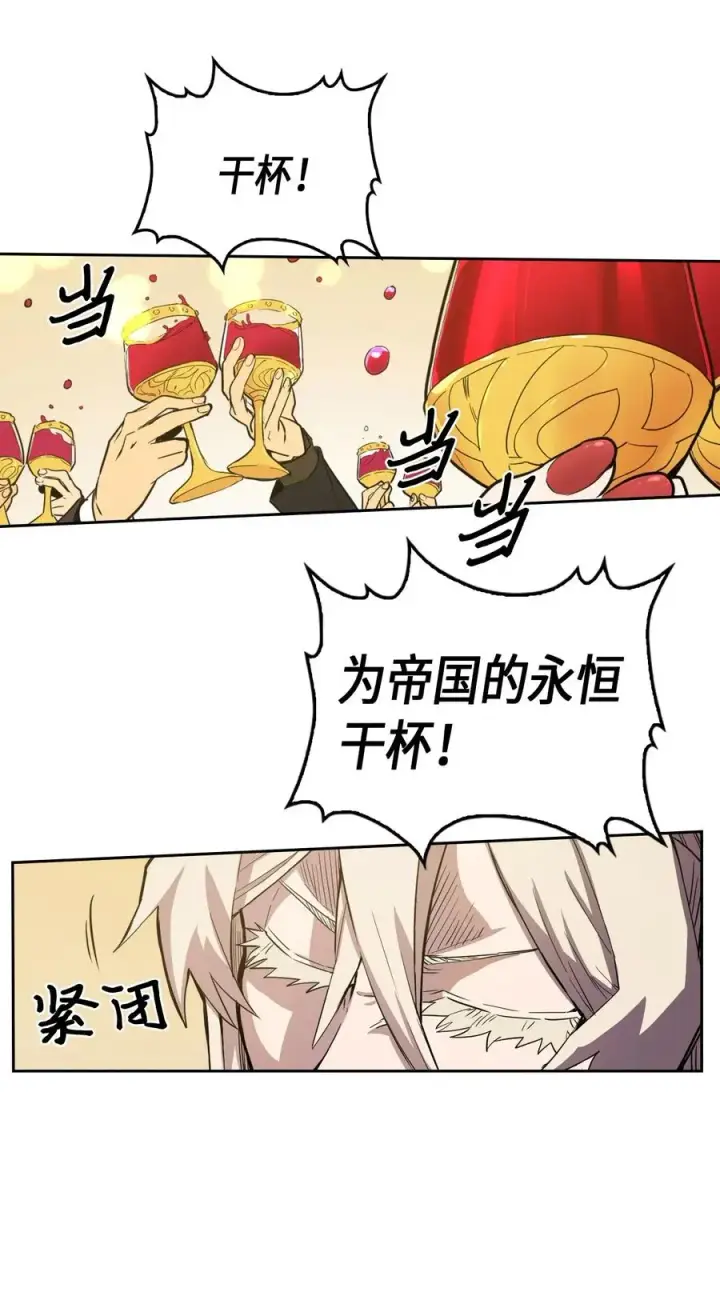 漫画《归还者的魔法要特别》046 46第11张图