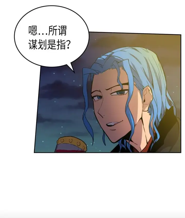 漫画《归还者的魔法要特别》046 46第24张图