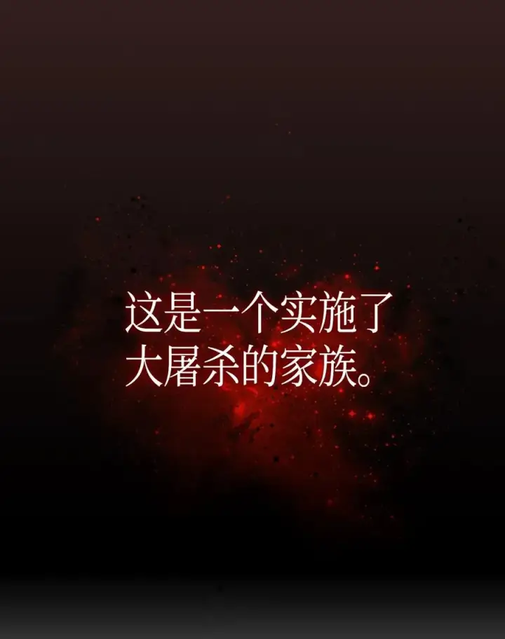 漫画《归还者的魔法要特别》046 46第31张图