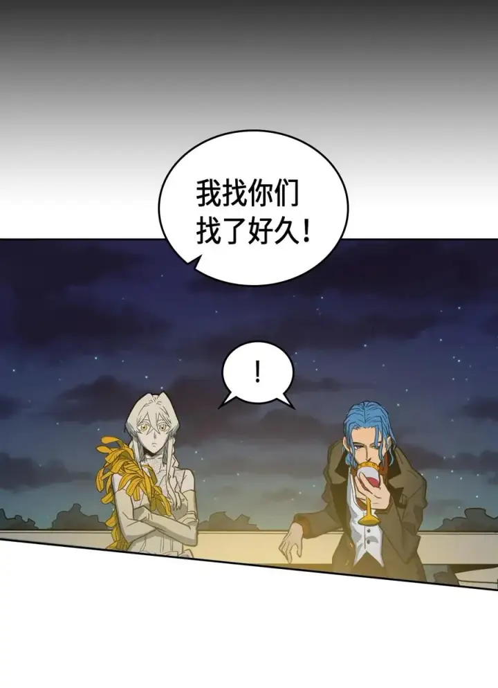 漫画《归还者的魔法要特别》046 46第32张图