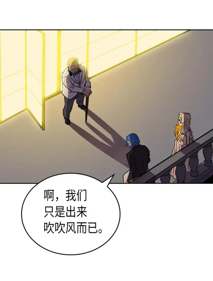 漫画《归还者的魔法要特别》046 46第34张图