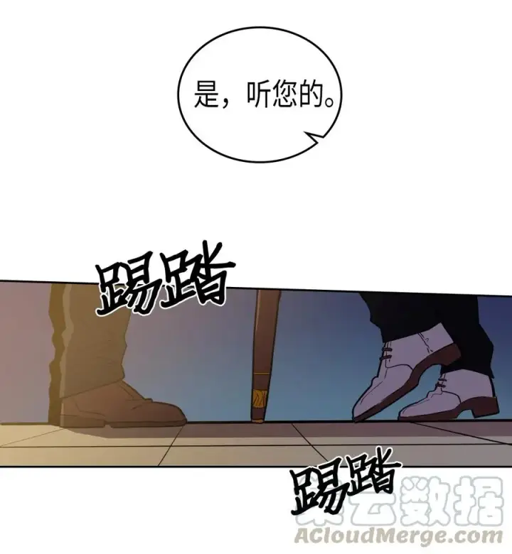 漫画《归还者的魔法要特别》046 46第37张图