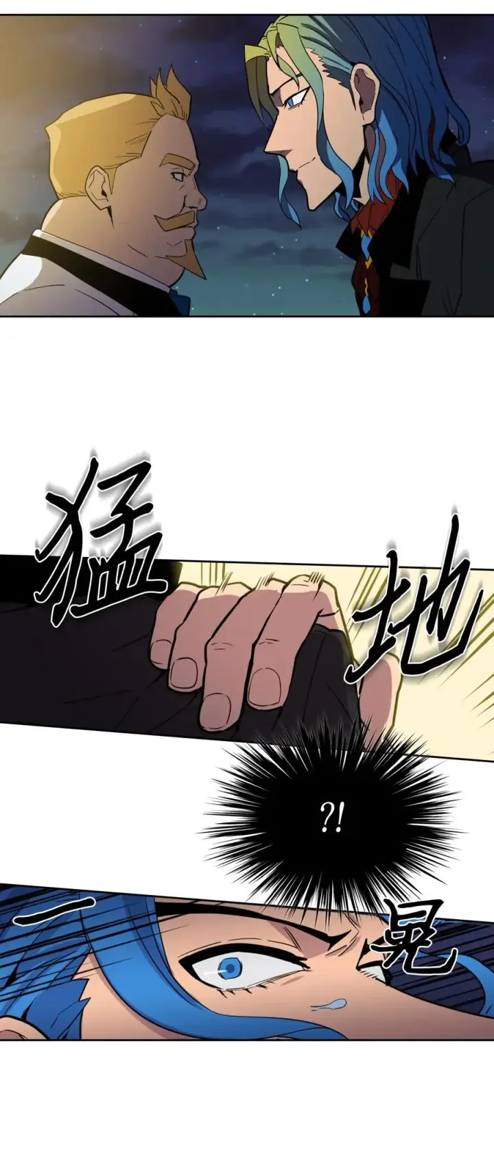 漫画《归还者的魔法要特别》046 46第38张图