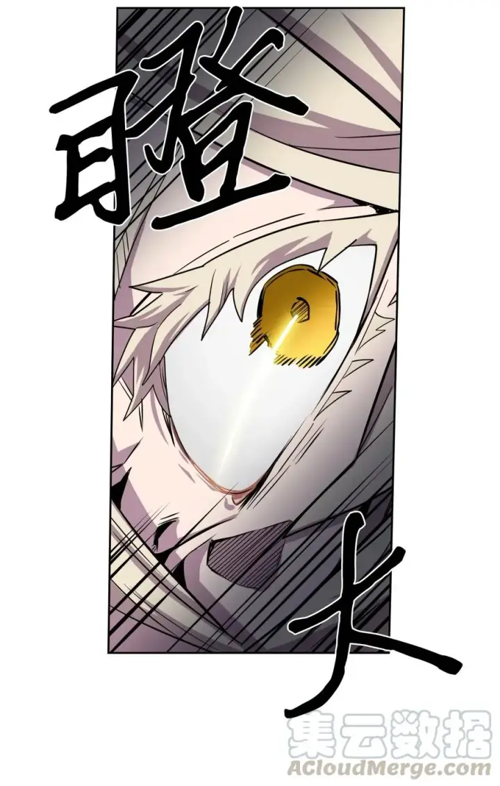 漫画《归还者的魔法要特别》046 46第49张图