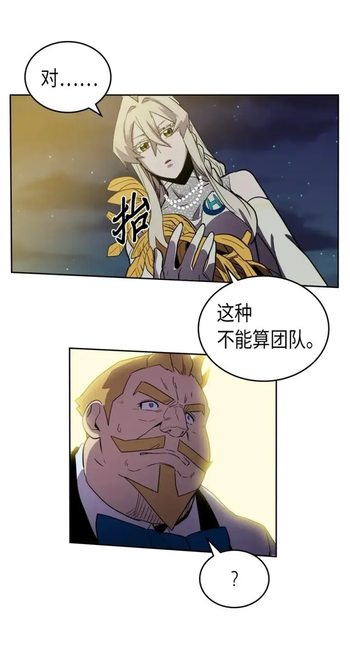 漫画《归还者的魔法要特别》046 46第68张图