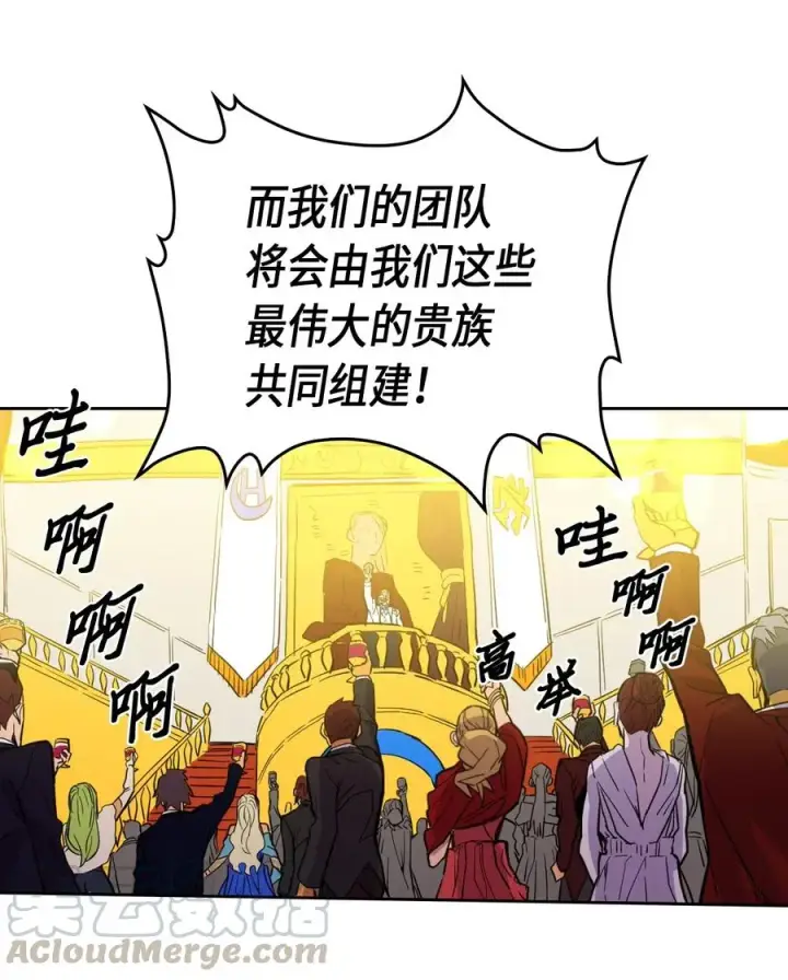 漫画《归还者的魔法要特别》046 46第9张图