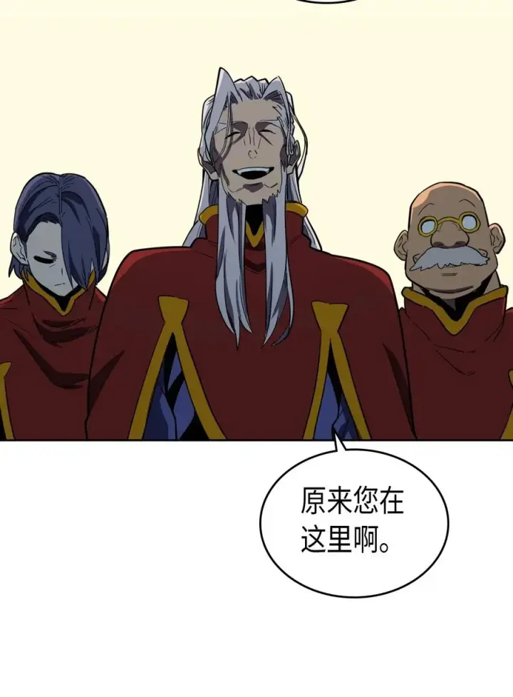 漫画《归还者的魔法要特别》047 47第11张图