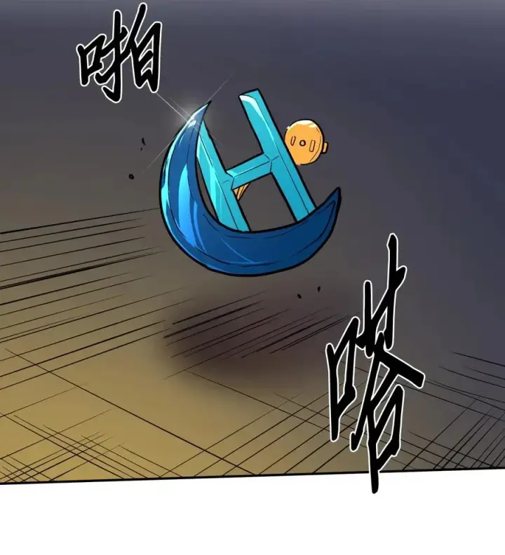 漫画《归还者的魔法要特别》047 47第2张图