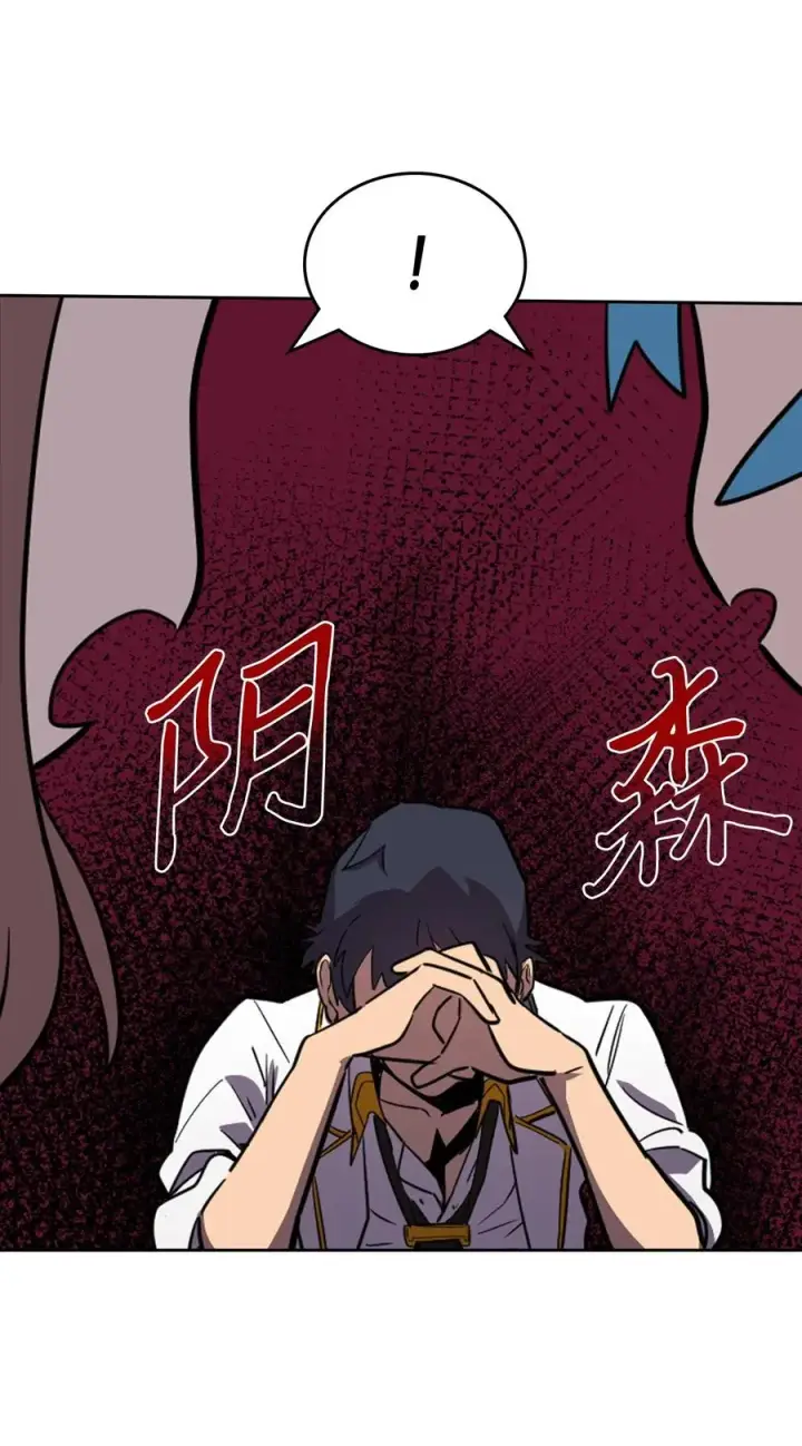 漫画《归还者的魔法要特别》047 47第38张图