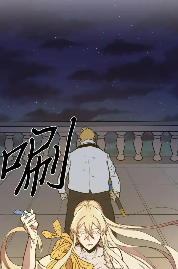 漫画《归还者的魔法要特别》047 47第4张图