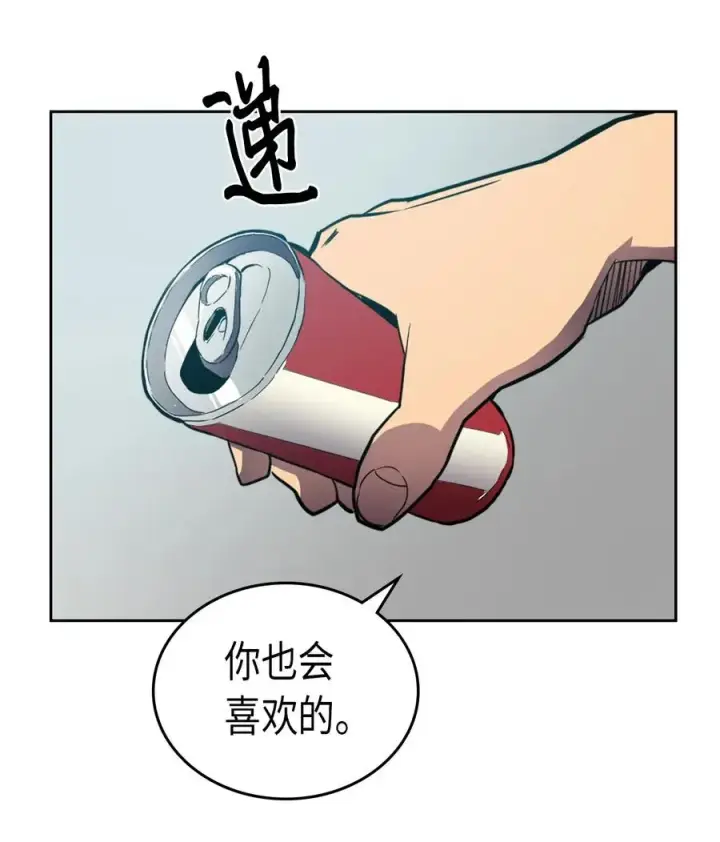 漫画《归还者的魔法要特别》047 47第70张图