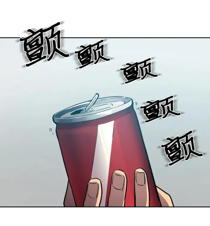 漫画《归还者的魔法要特别》047 47第76张图