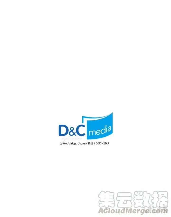 漫画《归还者的魔法要特别》047 47第85张图
