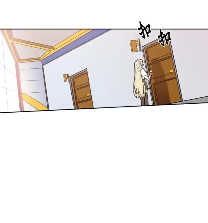 漫画《归还者的魔法要特别》049 49第31张图