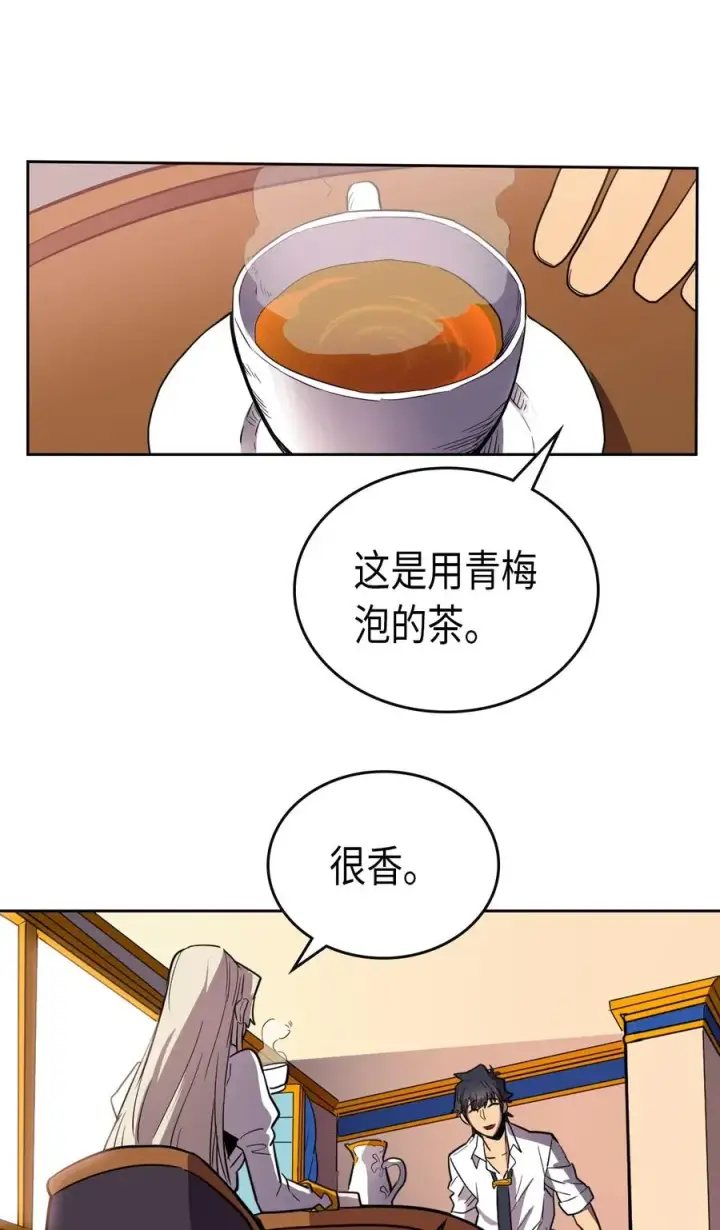 漫画《归还者的魔法要特别》049 49第36张图
