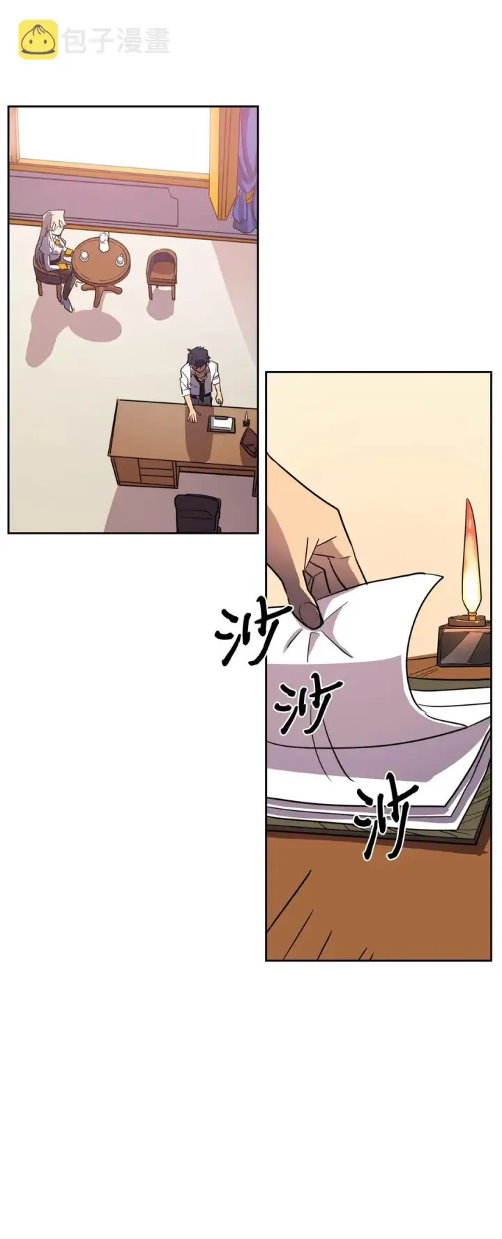 漫画《归还者的魔法要特别》049 49第43张图