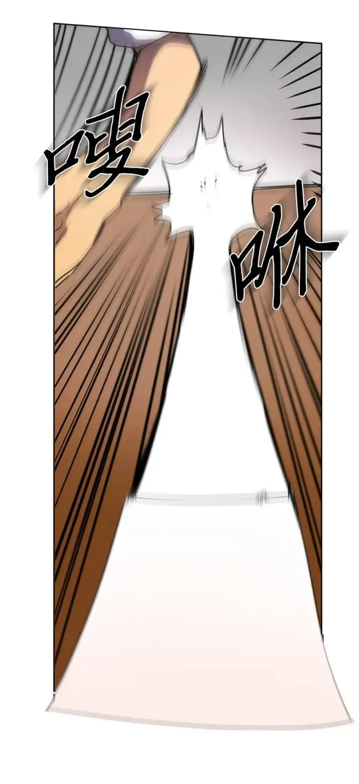 漫画《归还者的魔法要特别》049 49第46张图