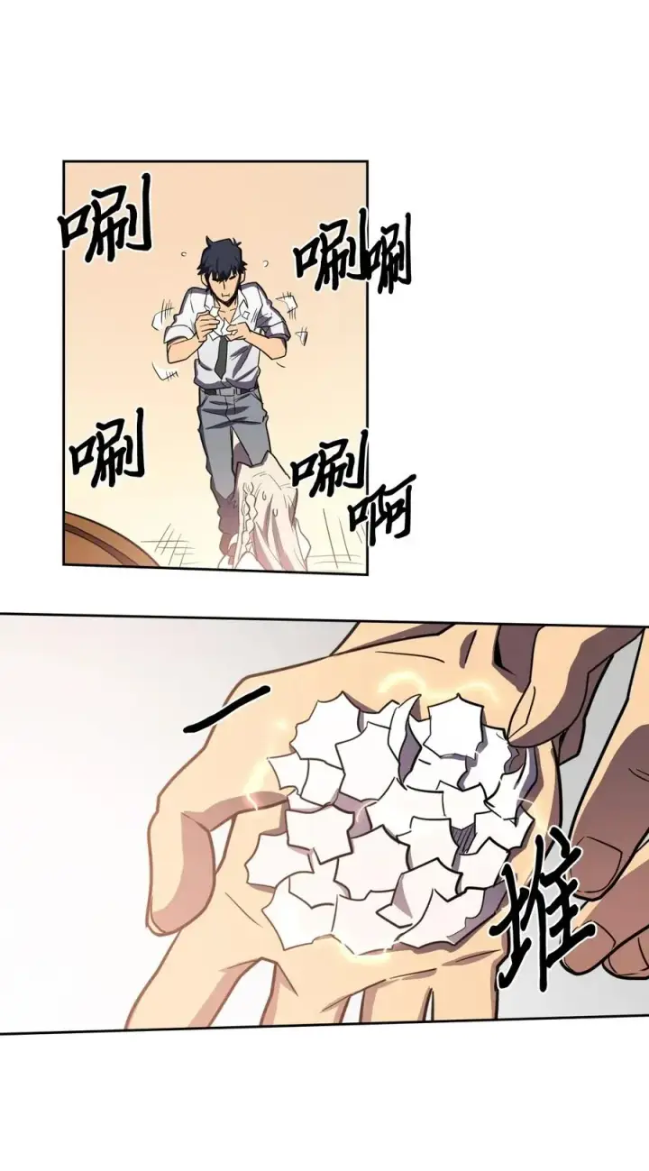 漫画《归还者的魔法要特别》049 49第50张图