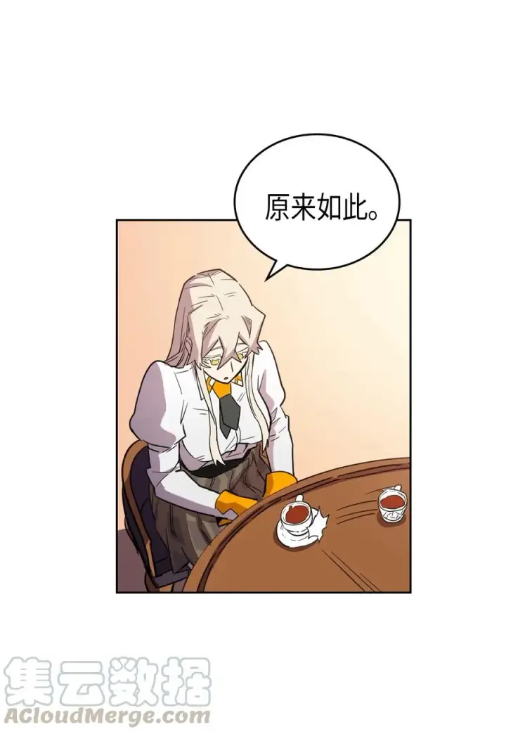 漫画《归还者的魔法要特别》049 49第53张图