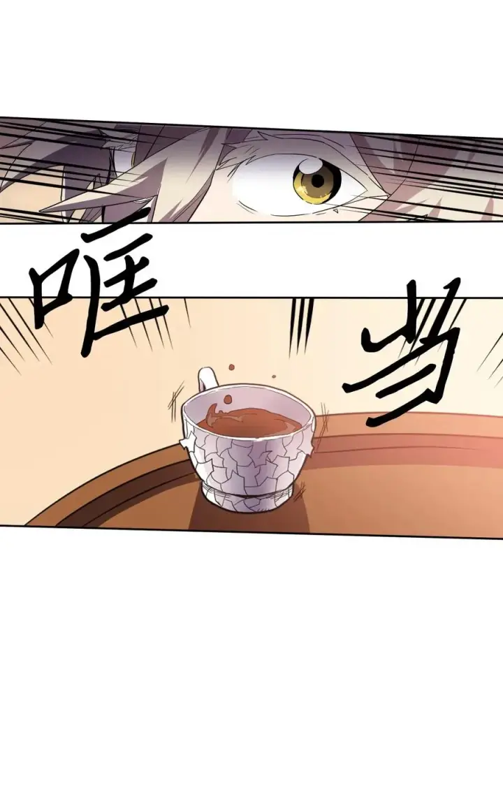 漫画《归还者的魔法要特别》049 49第63张图