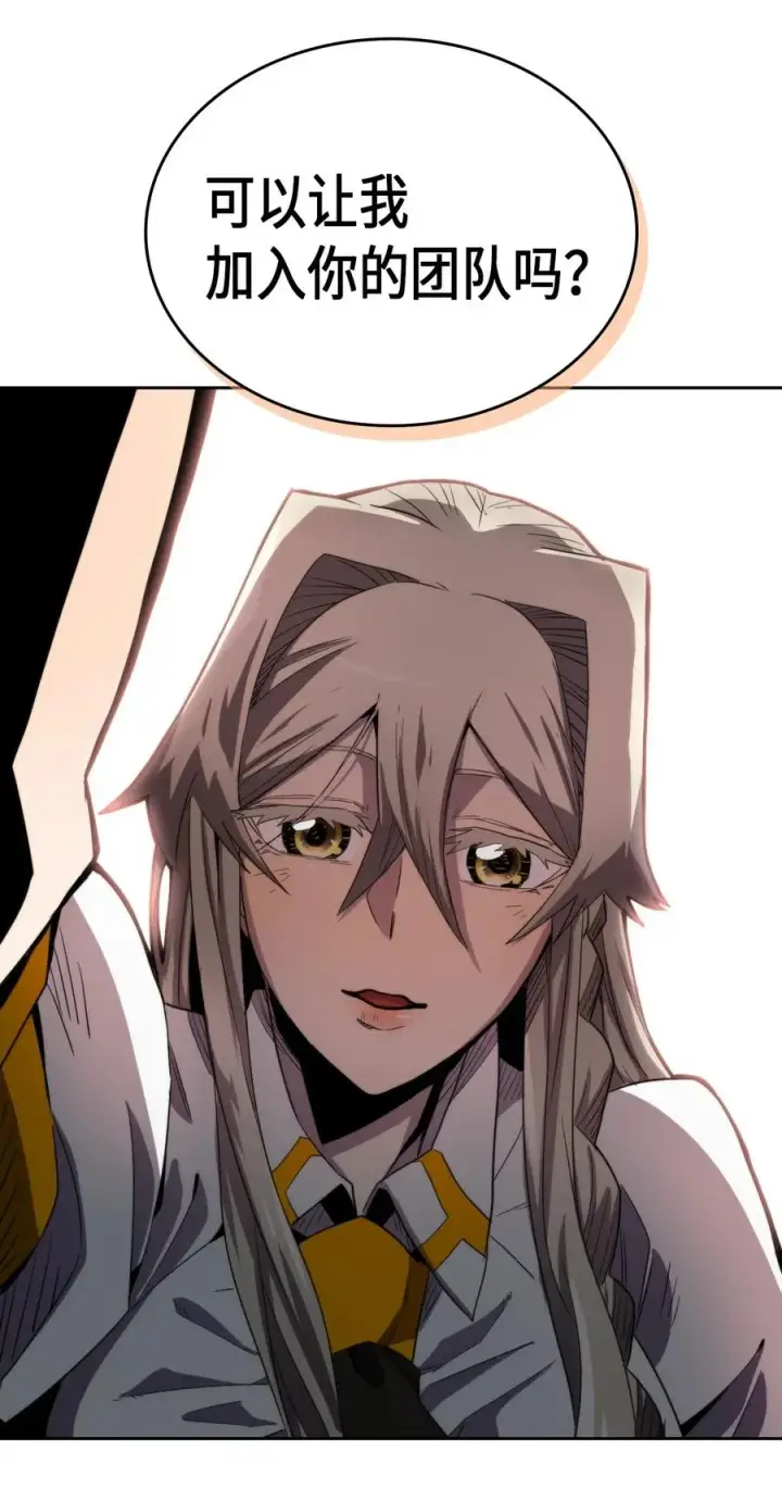 漫画《归还者的魔法要特别》049 49第70张图