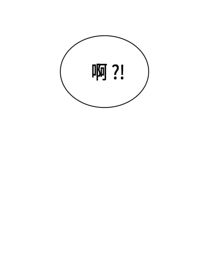 漫画《归还者的魔法要特别》049 49第72张图