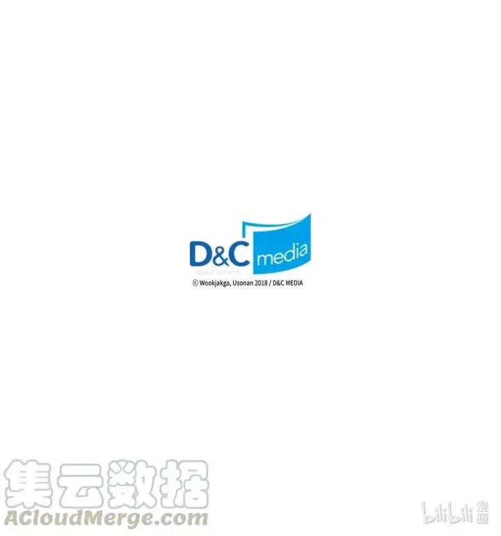 漫画《归还者的魔法要特别》049 49第73张图