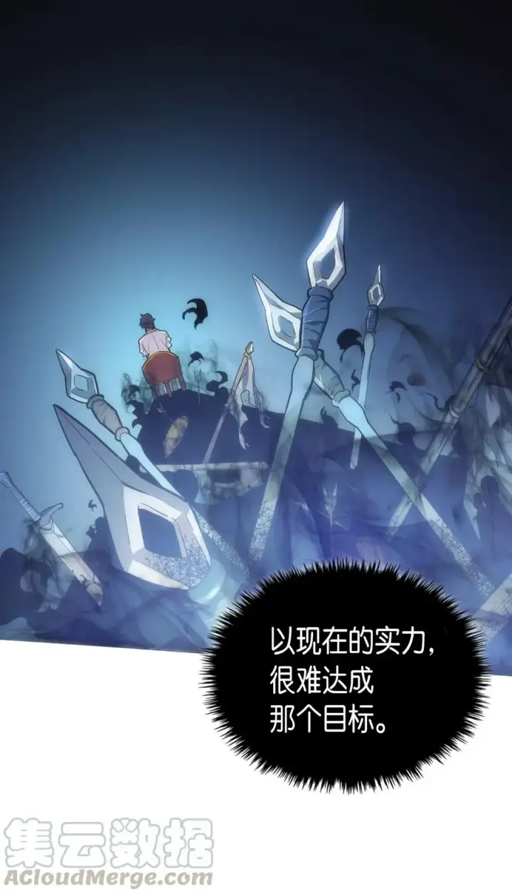 漫画《归还者的魔法要特别》049 49第9张图