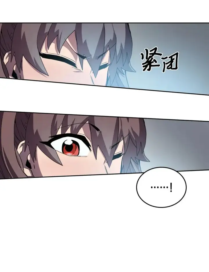 漫画《归还者的魔法要特别》050 50第10张图