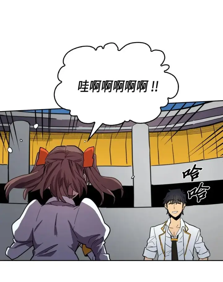 漫画《归还者的魔法要特别》050 50第11张图