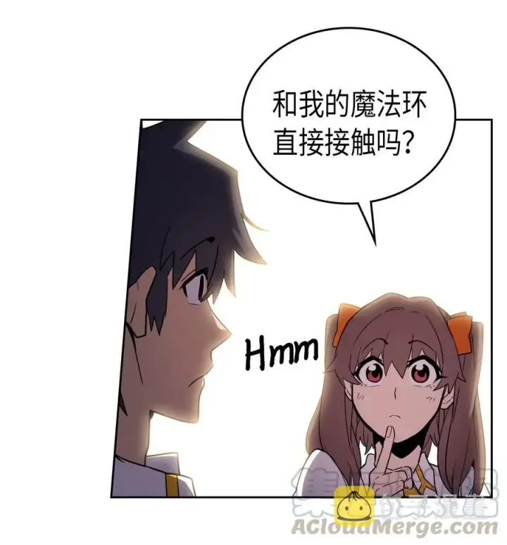 漫画《归还者的魔法要特别》050 50第21张图