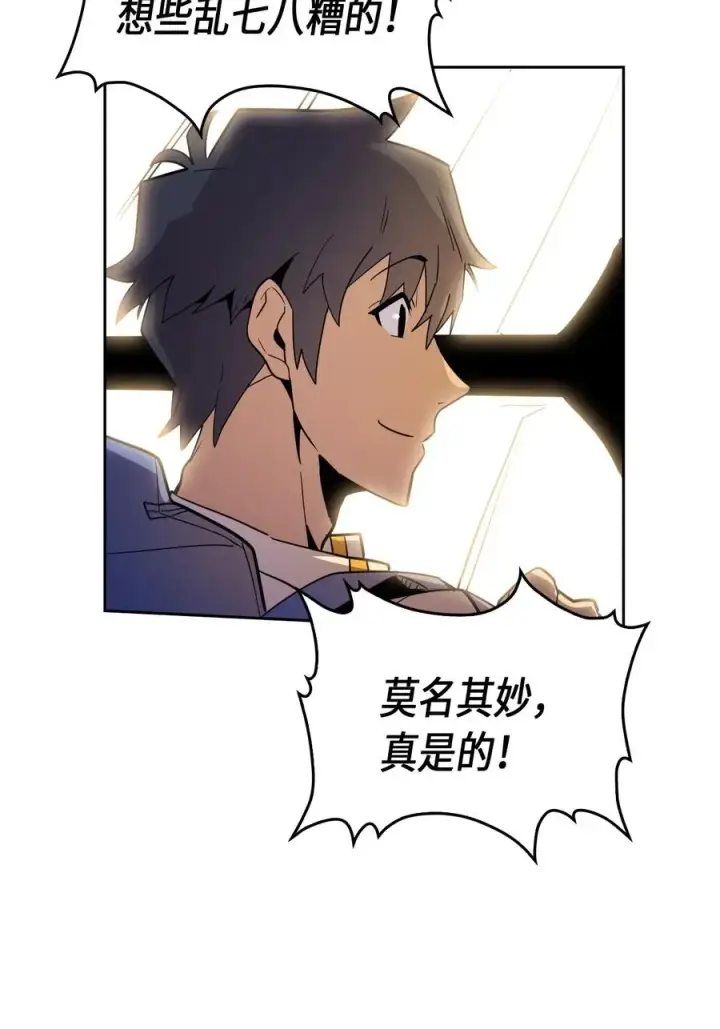 漫画《归还者的魔法要特别》050 50第35张图
