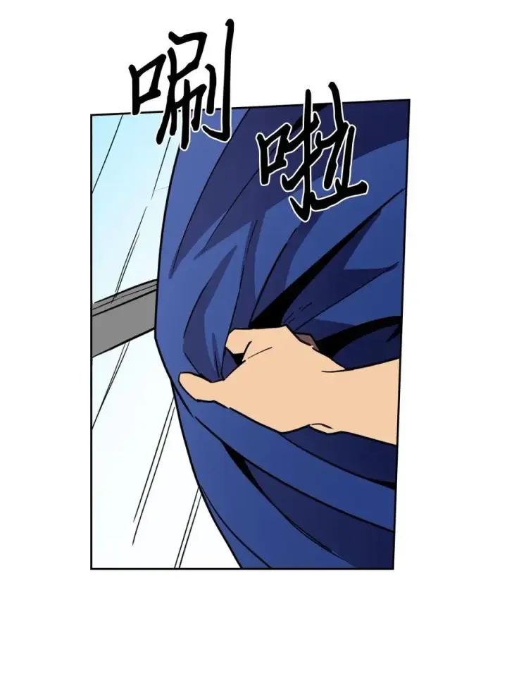 漫画《归还者的魔法要特别》050 50第38张图