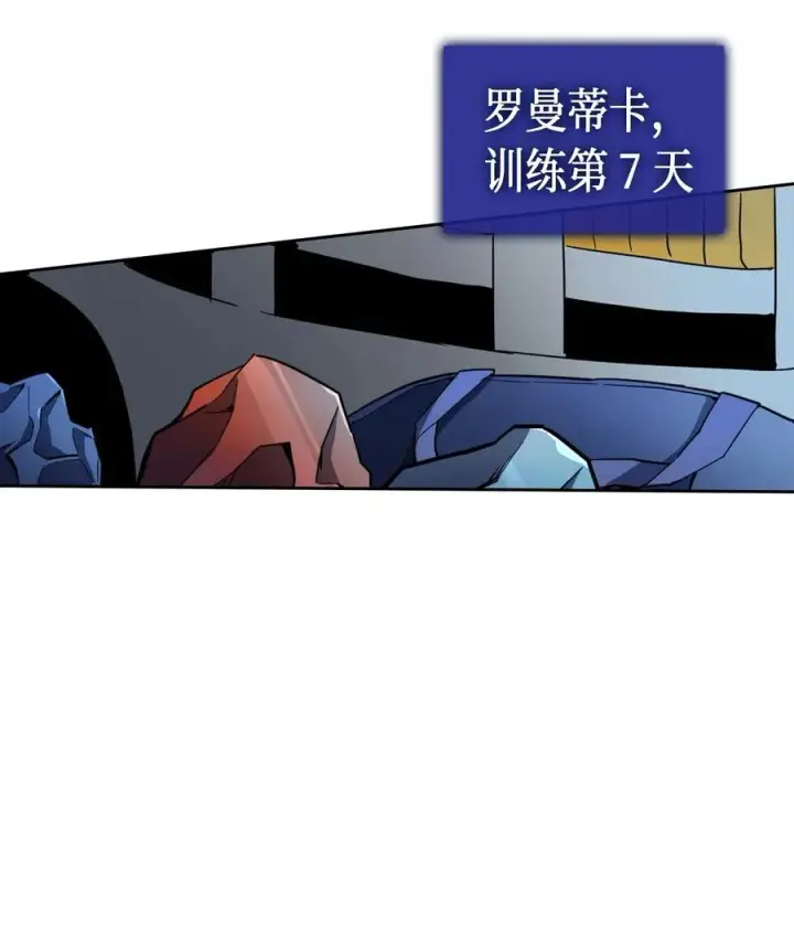 漫画《归还者的魔法要特别》050 50第4张图