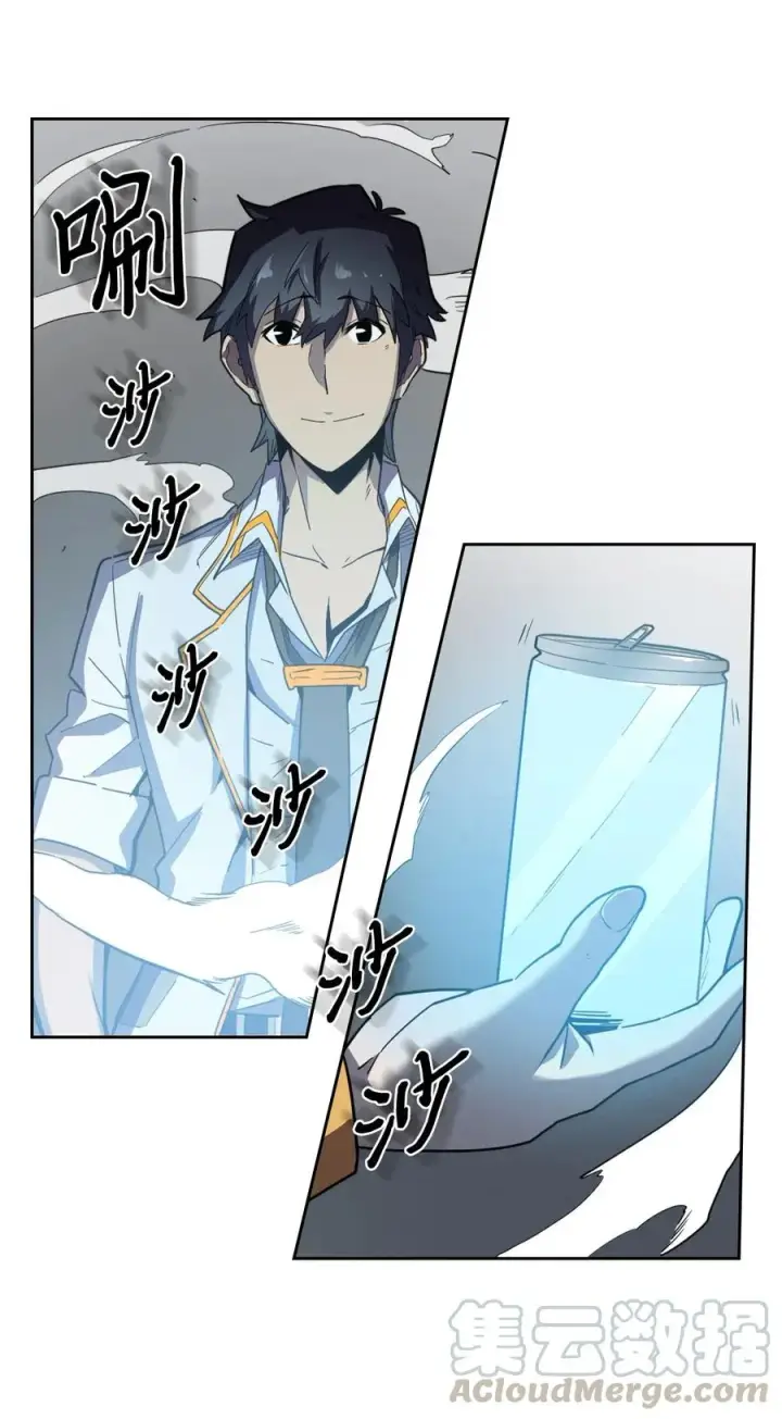 漫画《归还者的魔法要特别》050 50第5张图