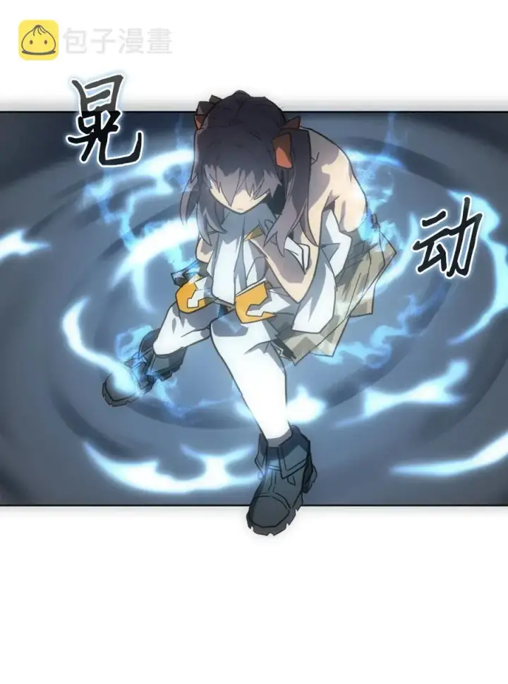 漫画《归还者的魔法要特别》050 50第52张图