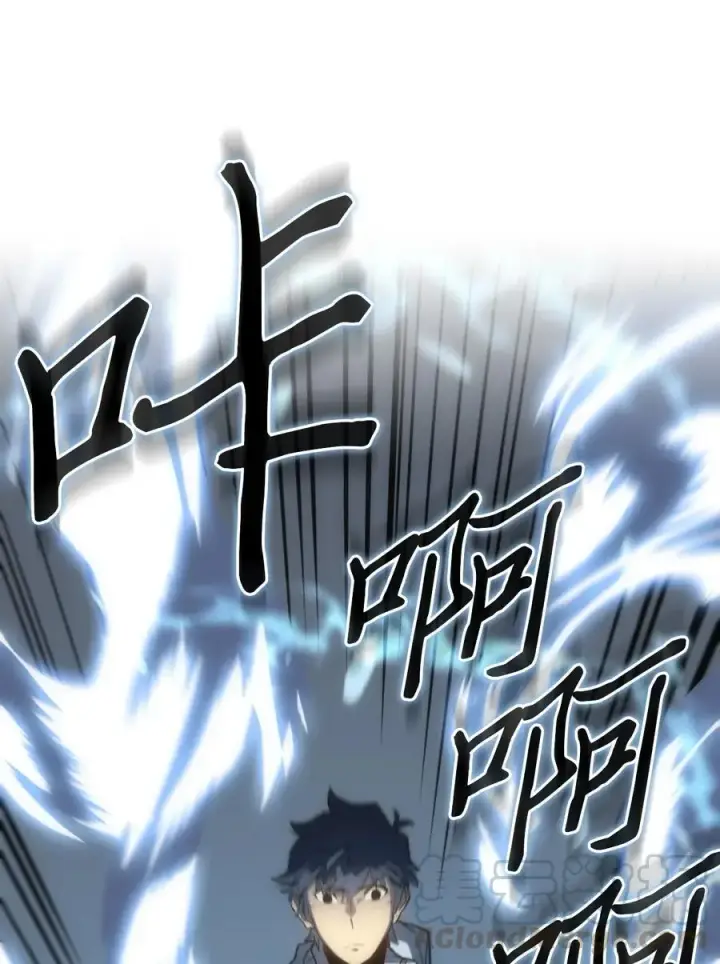 漫画《归还者的魔法要特别》050 50第53张图