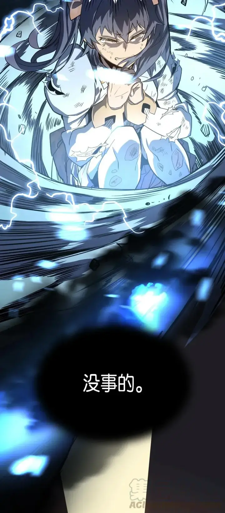漫画《归还者的魔法要特别》050 50第69张图