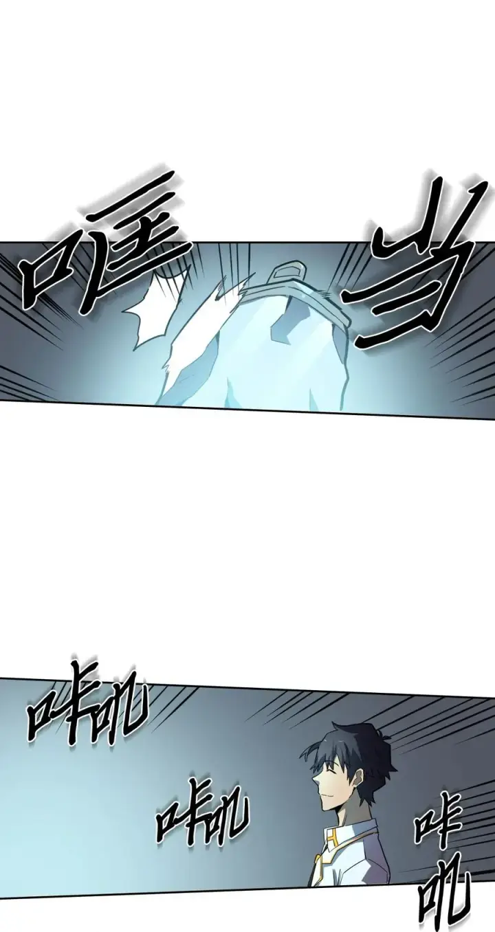 漫画《归还者的魔法要特别》050 50第7张图