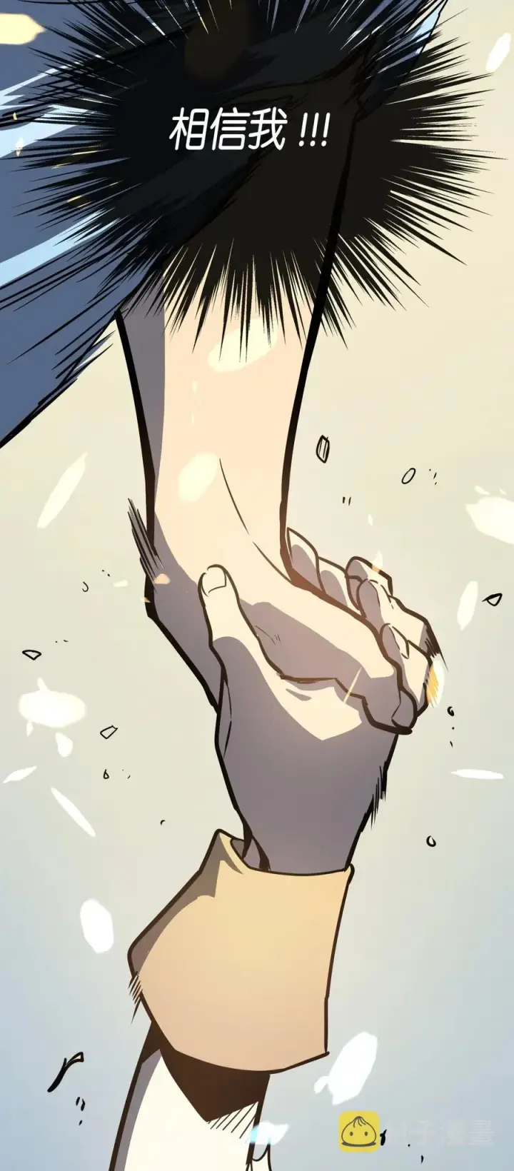 漫画《归还者的魔法要特别》050 50第72张图