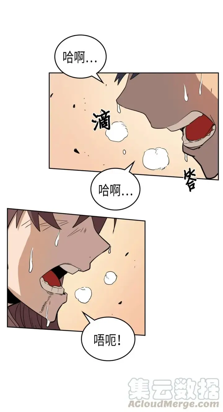 漫画《归还者的魔法要特别》050 50第77张图