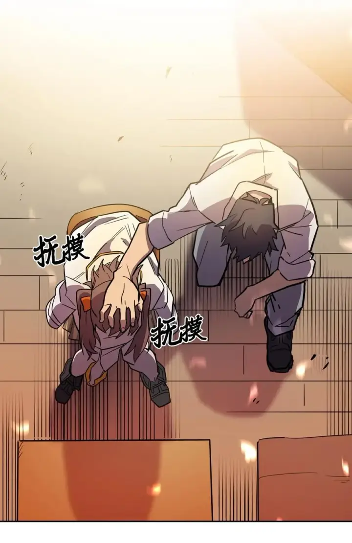 漫画《归还者的魔法要特别》050 50第79张图
