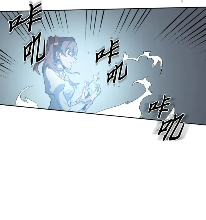 漫画《归还者的魔法要特别》050 50第8张图