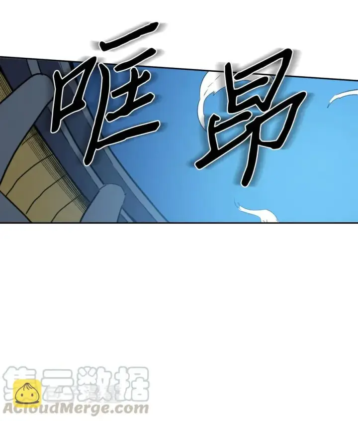 漫画《归还者的魔法要特别》050 50第9张图