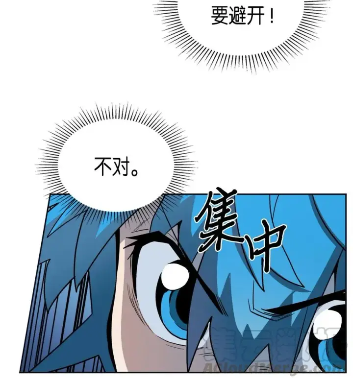 漫画《归还者的魔法要特别》051 51第13张图