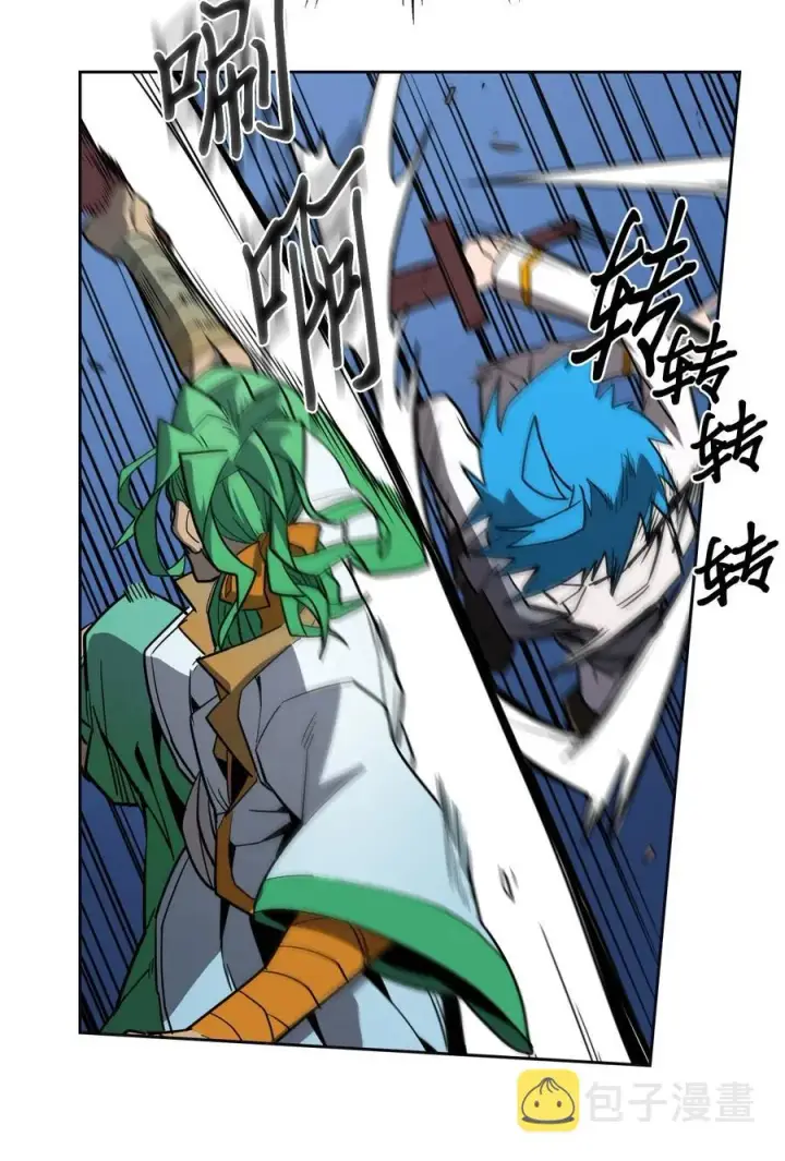 漫画《归还者的魔法要特别》051 51第15张图