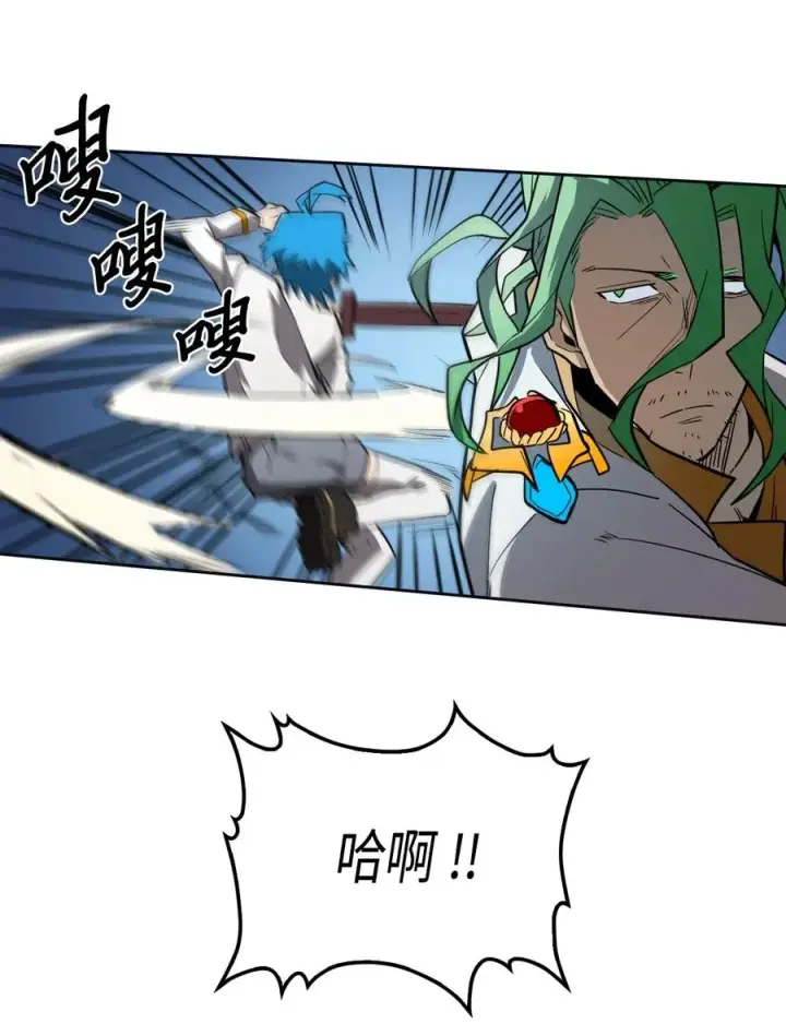 漫画《归还者的魔法要特别》051 51第16张图
