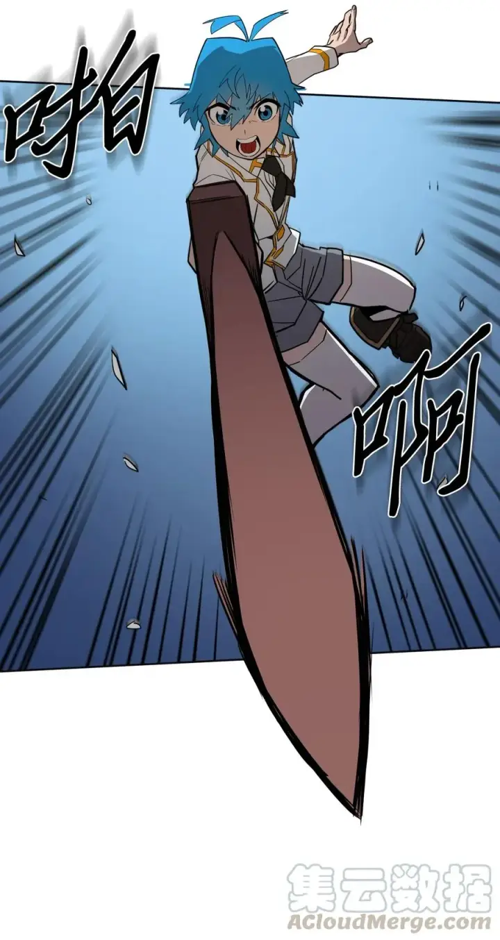 漫画《归还者的魔法要特别》051 51第17张图